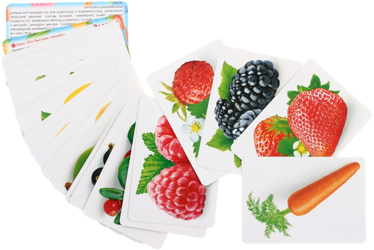 Развивающие карточки «Мульти-Пульти» «Овощи, фрукты, ягоды»