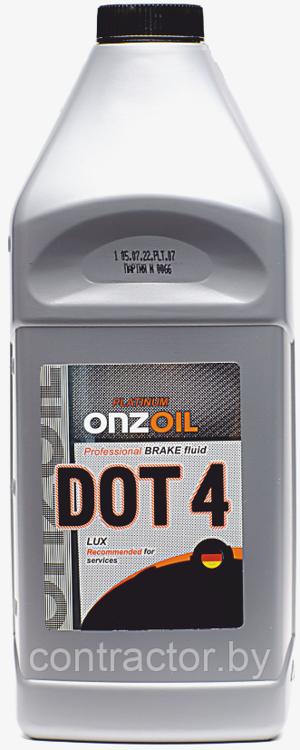 Жидкость тормозная ONZOIL, ДОТ-4 LUX (810 гр)