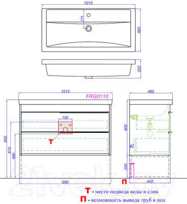 Тумба с умывальником Aqwella Fargo 100 / FRG0110DB - фото 4 - id-p224573133