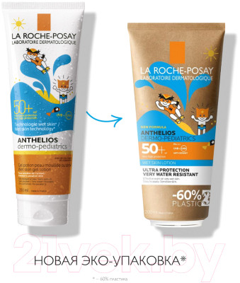 Гель солнцезащитный La Roche-Posay Anthelios Dermo-Pediatrics детский SPF 50+ - фото 5 - id-p224574597