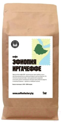Кофе в зернах Coffee Factory Эфиопия Иргачеффе - фото 1 - id-p224573210