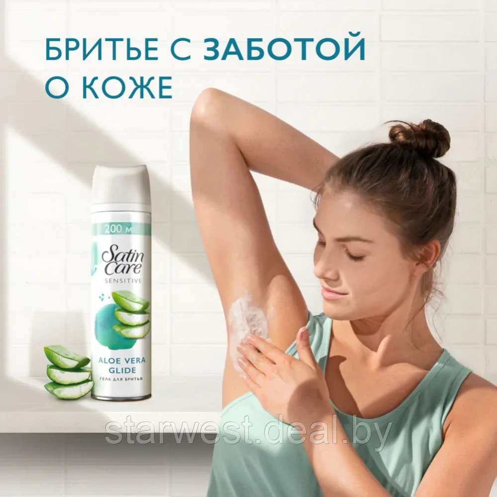 Gillette Satin Care Sensitive 200 мл Гель для бритья женский для чувствительной кожи с алоэ вера - фото 6 - id-p224577249