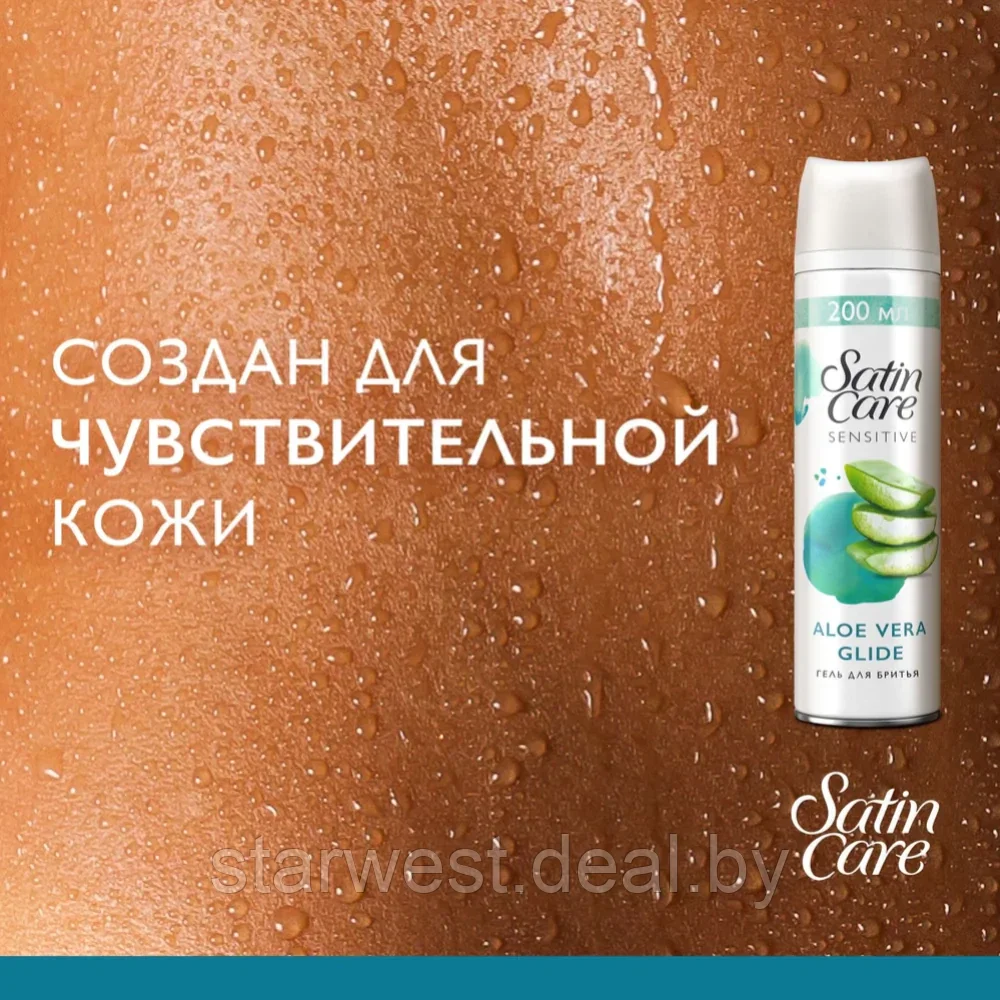 Gillette Satin Care Sensitive 200 мл Гель для бритья женский для чувствительной кожи с алоэ вера - фото 5 - id-p224577249