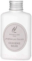 Кондиционер для белья Hypno Casa Oxigene Wash Парфюм