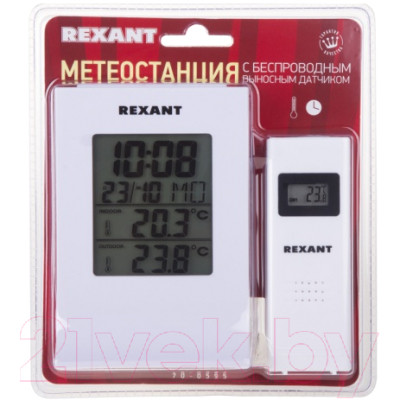 Метеостанция цифровая Rexant 70-0595 - фото 2 - id-p224567017