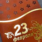 Открытка с 23 февраля, 10х20 см, дизайнерская бумага Touche Cover, фольгирование, фото 2