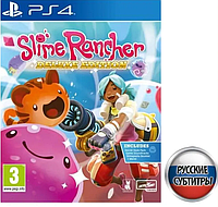 Slime Rancher Deluxe Делюкс Издание PS4 (Русские субтитры)