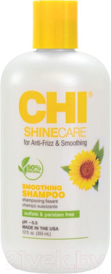 Шампунь для волос CHI Shinecare Smoothing Разглаживающий - фото 1 - id-p224581696