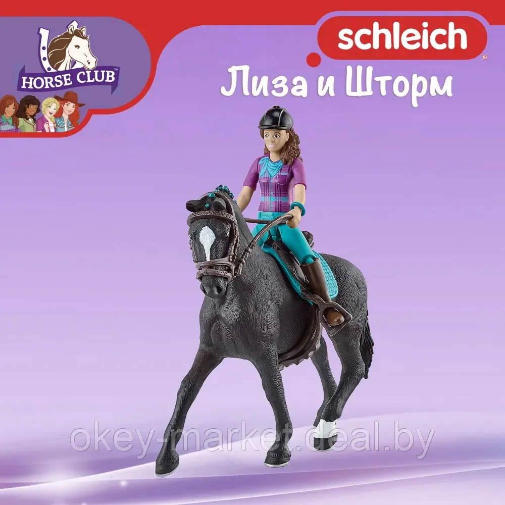 Игровой набор Schleich Лиза и Шторм 42541 - фото 10 - id-p127760873