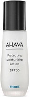 Лосьон для лица Ahava Time To Hydrate увлажняющий spf50