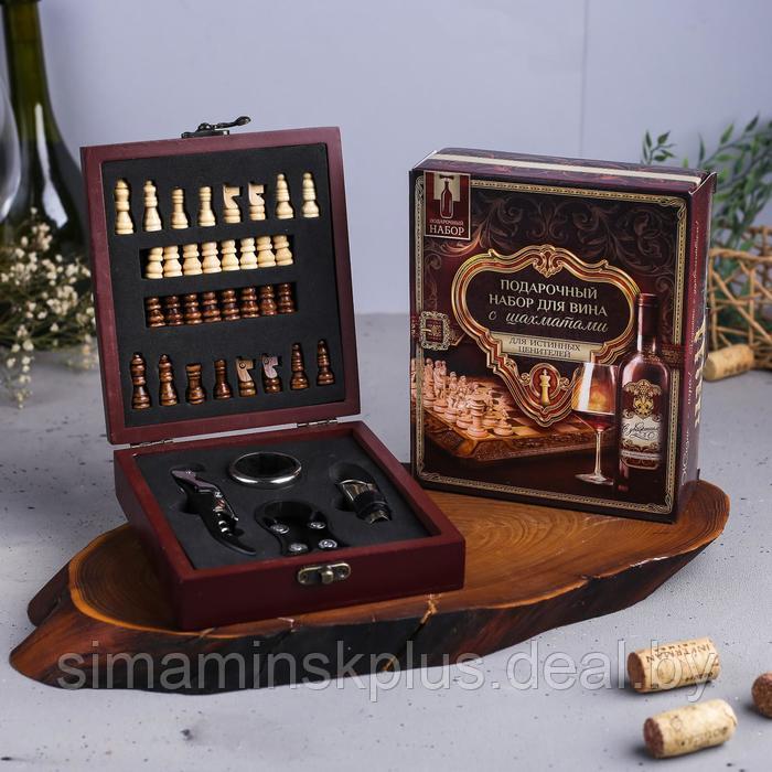 Подарочный набор для вина с шахматами «Поздравляю» - фото 1 - id-p224588332