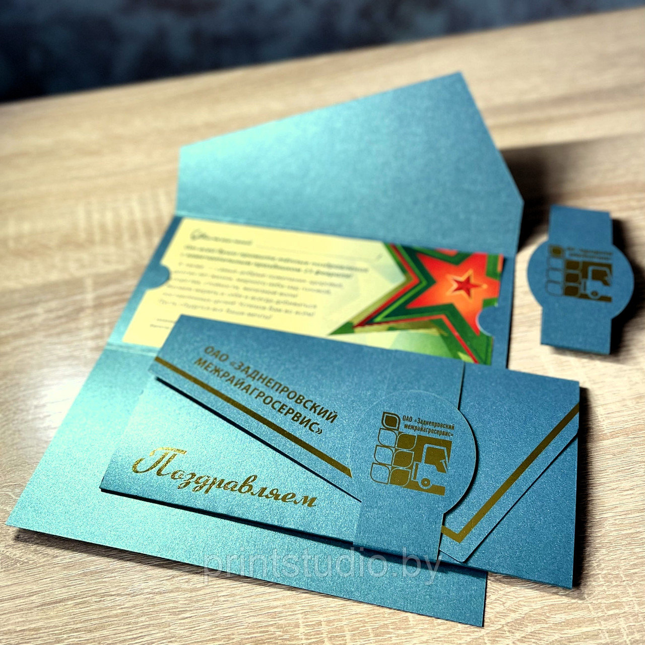 Дизайнерская открытка-конверт на металлизированной бумаге 20х10 см, фольгирование - фото 4 - id-p224552143