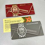 Дизайнерская матовая открытка-конверт 20х10 см, фольгирование, фото 7