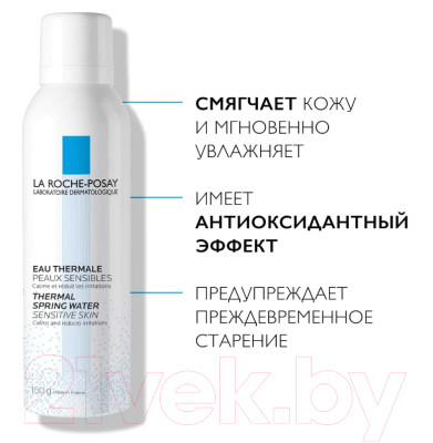 Набор косметики для лица La Roche-Posay Спрей солнцезащитный SPF50+ 200мл+Термальная вода 300мл - фото 2 - id-p224590529