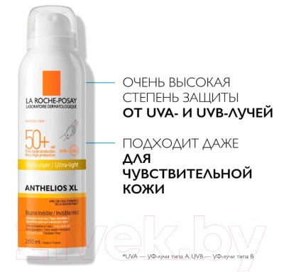 Набор косметики для лица La Roche-Posay Спрей солнцезащитный SPF50+ 200мл+Термальная вода 300мл - фото 5 - id-p224590529