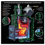 Универсальный печь-комплект GFS ЗК 30 (М), фото 4