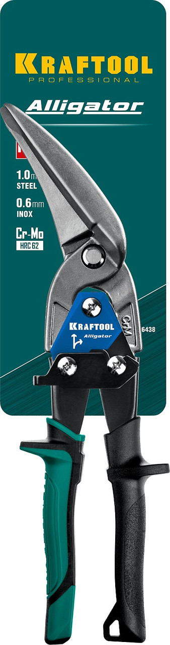 KRAFTOOL Alliator, 280 мм, правые усиленные ножницы по металлу с выносом - фото 2 - id-p224616505