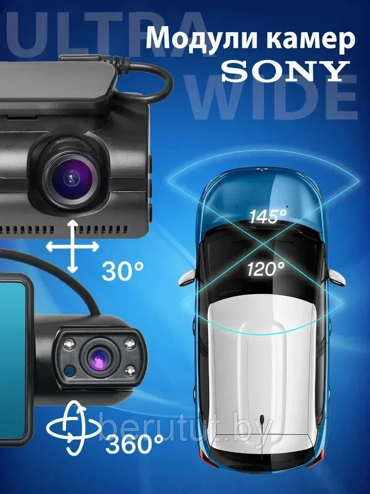 Видеорегистратор автомобильный 2 камеры HOCO DI07 Max Wi-fi - фото 6 - id-p224616462