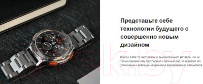 Умные часы Kospet Tank T2 / KOS-T2-S - фото 10 - id-p224597979