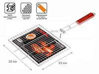 Решетка-гриль, 320x230 мм, нержавеющая сталь, деревянная ручка, PERFECTO LINEA (Изготовлена из 100%