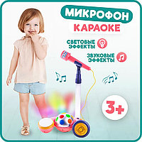 Микрофон детский на стойке с караоке, диско-шар, RJ2835