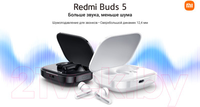 Беспроводные наушники Xiaomi Redmi Buds 5 M2316E1 / BHR7627GL - фото 6 - id-p224639396