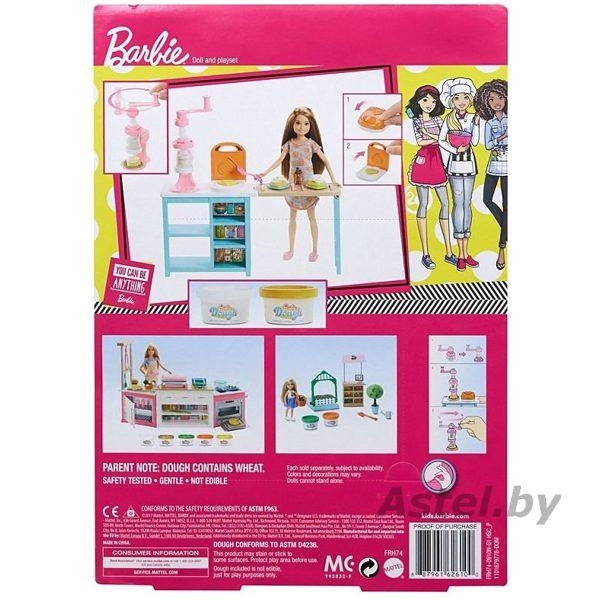 Набор кукла Барби Barbie Завтрак со Стейси FRH74 / Mattel Cave - фото 5 - id-p217349663