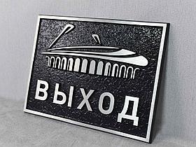 Заказать фасадную вывеску