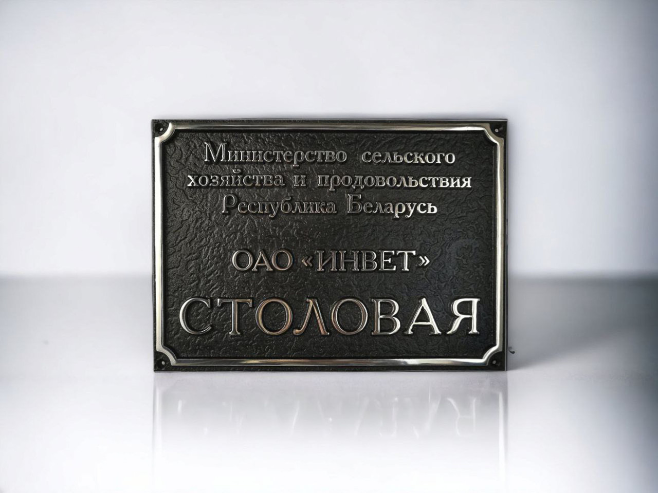Фасадные вывески для госучреждений