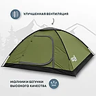 Палатка RSP Kold 4 для туризма и кемпинга, фото 2