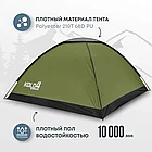 Палатка RSP Kold 4 для туризма и кемпинга, фото 3
