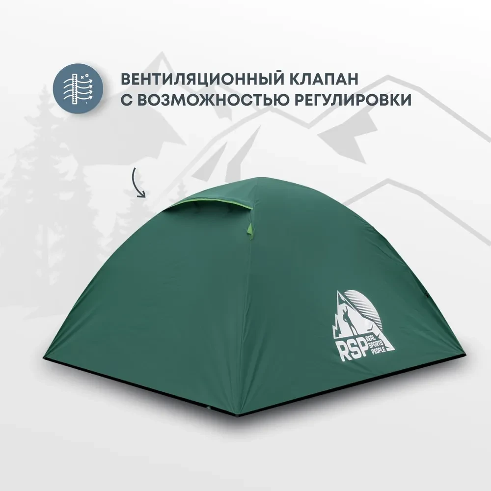 Палатка RSP Lake 3 для туризма и кемпинга - фото 4 - id-p224648678