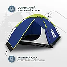 Палатка автоматическая RSP Fast 3 для туризма и кемпинга, фото 3