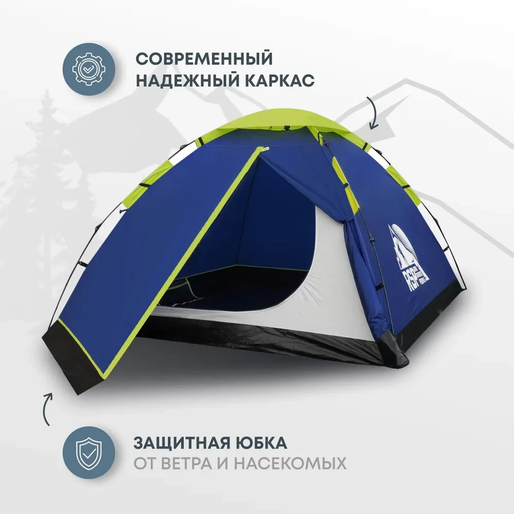 Палатка автоматическая RSP Fast 3 для туризма и кемпинга - фото 3 - id-p224648680