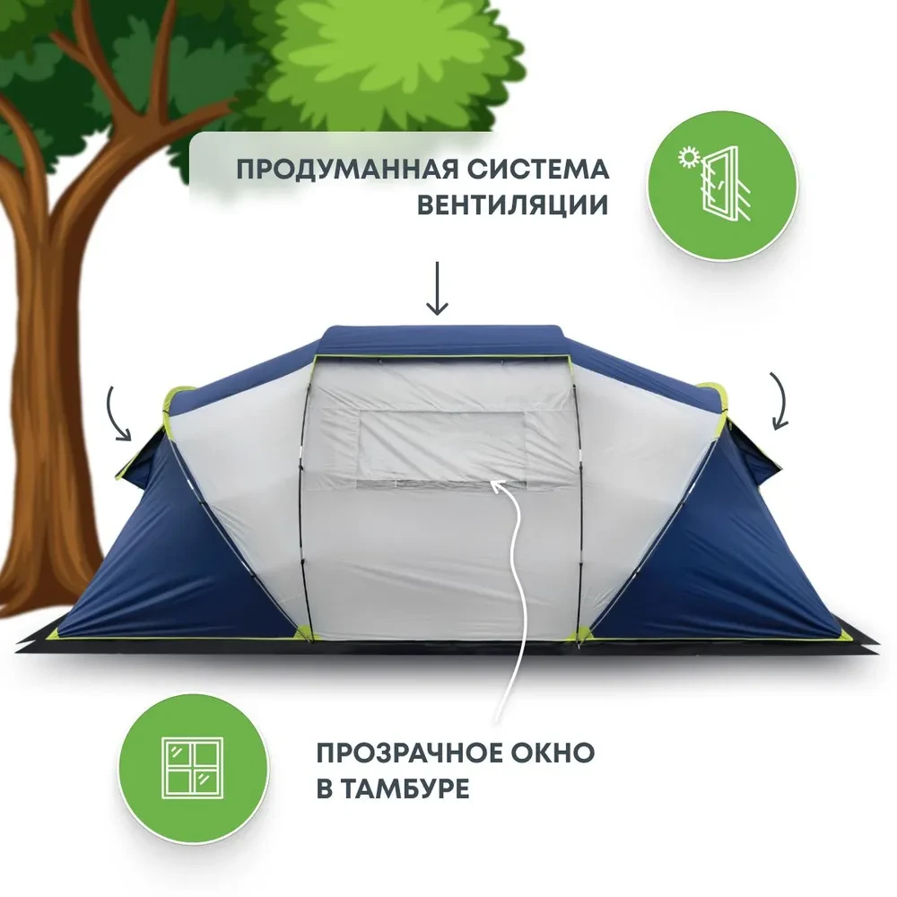Палатка RSP Dream 4 для туризма и кемпинга - фото 4 - id-p224648683