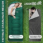 Спальный мешок RSP LAGER 150 зеленый, левая молния, фото 7