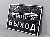 Металлические вывески, фото 2