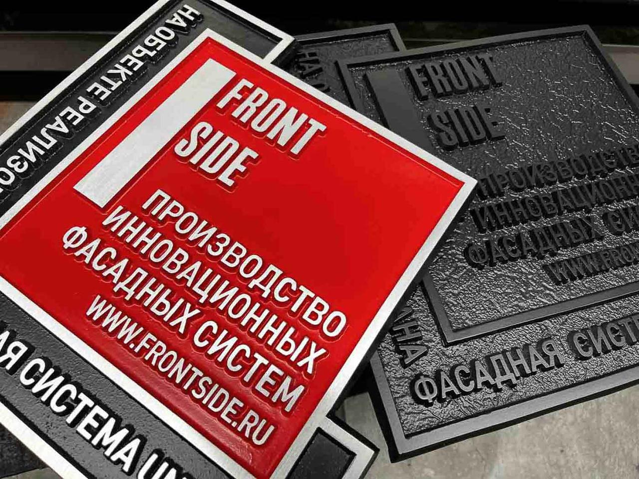 Металлические вывески
