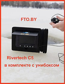 Подводная камера МУРЕНА (Rivertech C5) с УНИБОКСОМ Акция !!!!