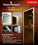 Дверь для бани стеклянная DoorWood Эталон Матовая, размер коробки 70*190 см, стекло толщина 10 мм, цвет Бронза, фото 2