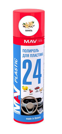 Полирол для пластика с ароматом "Ваниль" MAV plastic аэрозоль 650 мл/330 гр, фото 2
