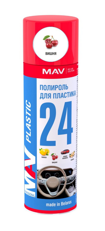 Полирол для пластика с ароматом "Вишня" MAV plastic аэрозоль 650 мл/330 гр