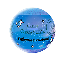 Бомбочка для ванны "Green Organ Za. Северное сияние", 135 г