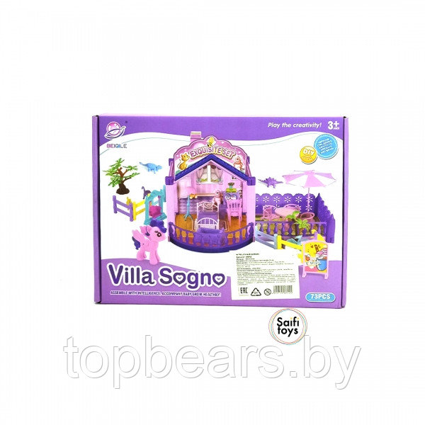 Набор лошадка "Villa Sogno" - фото 1 - id-p224649843