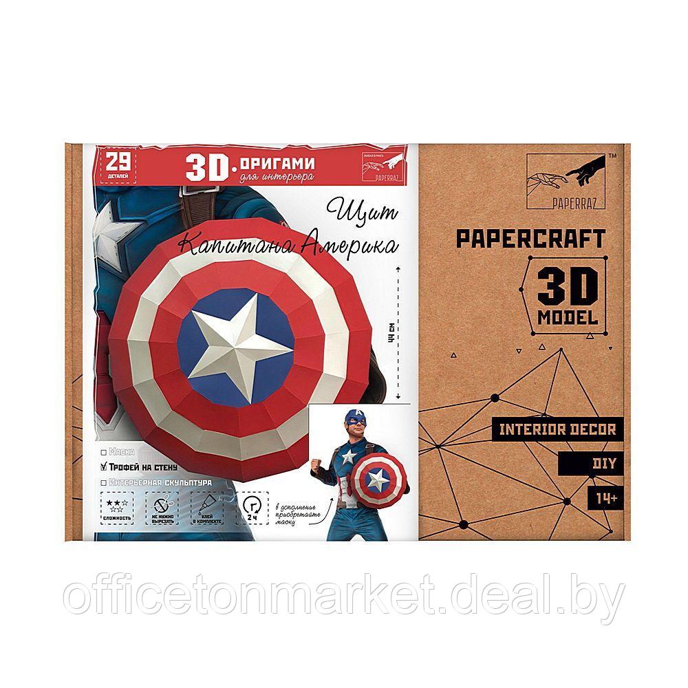 Набор для 3D моделирования "Щит Капитана Америки" - фото 5 - id-p224651289