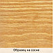 ТОНИРУЮЩЕЕ МАСЛО ВЫСОКОЙ ПРОЧНОСТИ TimberCare Wood Stain, цвет Благородный дуб , 075л, фото 3