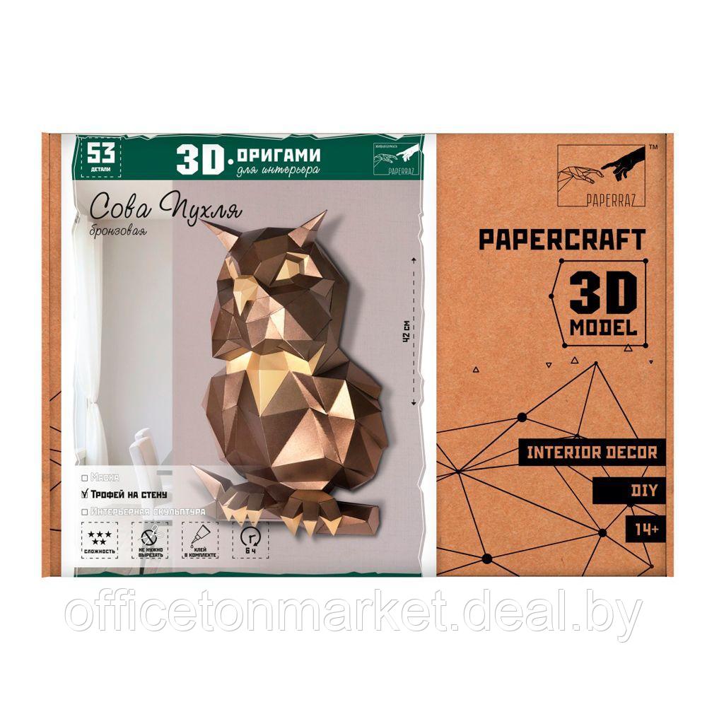 Набор для 3D моделирования "Сова Пухля", бронзовый - фото 4 - id-p224651248