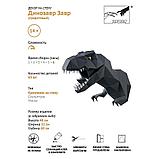 Набор для 3D моделирования "Динозавр Завр", графитовый, фото 5
