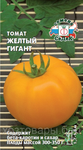 Томат Желтый гигант 0,1г Индет Ср (Седек)