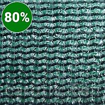 Фасадная сетка 80% (2х50м), фото 2
